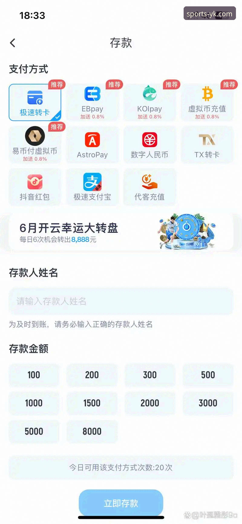 深度揭秘：找不到云开体育官网下载不了怎么办？行业观察者揭示背后真相